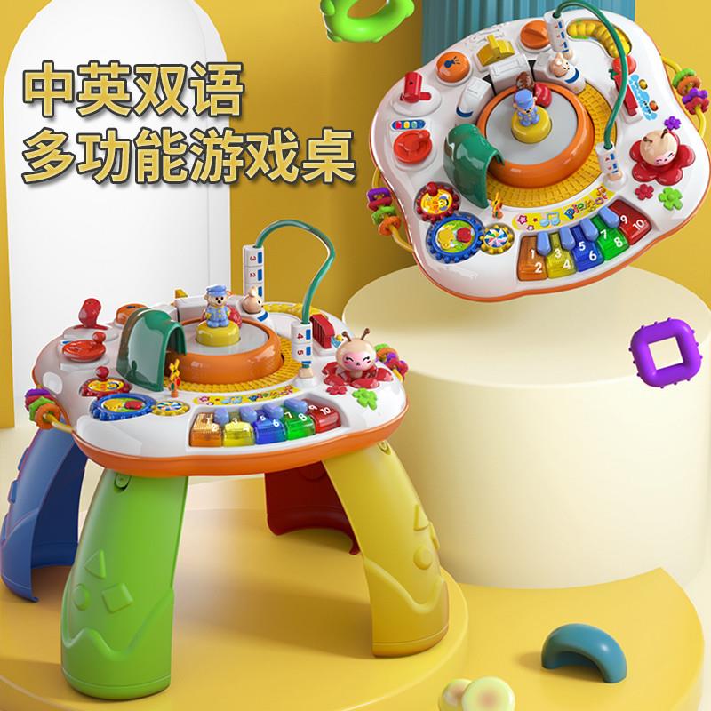 谷雨游戏桌婴儿多功能玩具台桌子0-1-3岁宝宝早教玩具儿童学习桌]