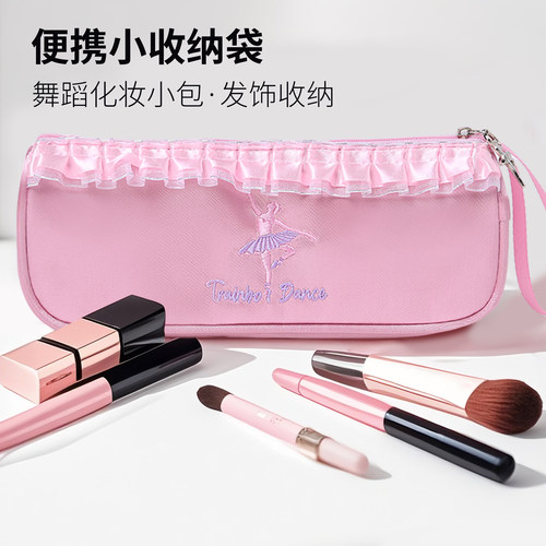 舞蹈化妆品收纳包发饰发夹旅行便携小美妆收纳袋装鞋化妆品整理包