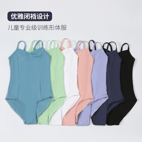儿童舞蹈闭裆专业练功服吊带体服