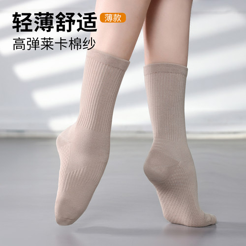 薄款专业现代舞古典舞舞蹈练功袜