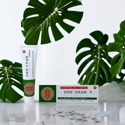 宫颜堂百草膏30g 益肤霜止痒本草宫仁堂霜