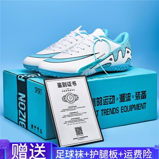高版 子TF碎钉C罗中小学生训练人造草地刺客青少年CR7 本儿童足球鞋