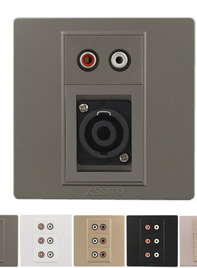 86型双莲花音频加舞台音响面板深灰色RCA同轴返听音箱大四芯插座