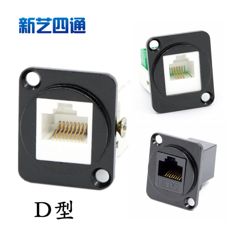 超五类六类网络6e直通语音电话