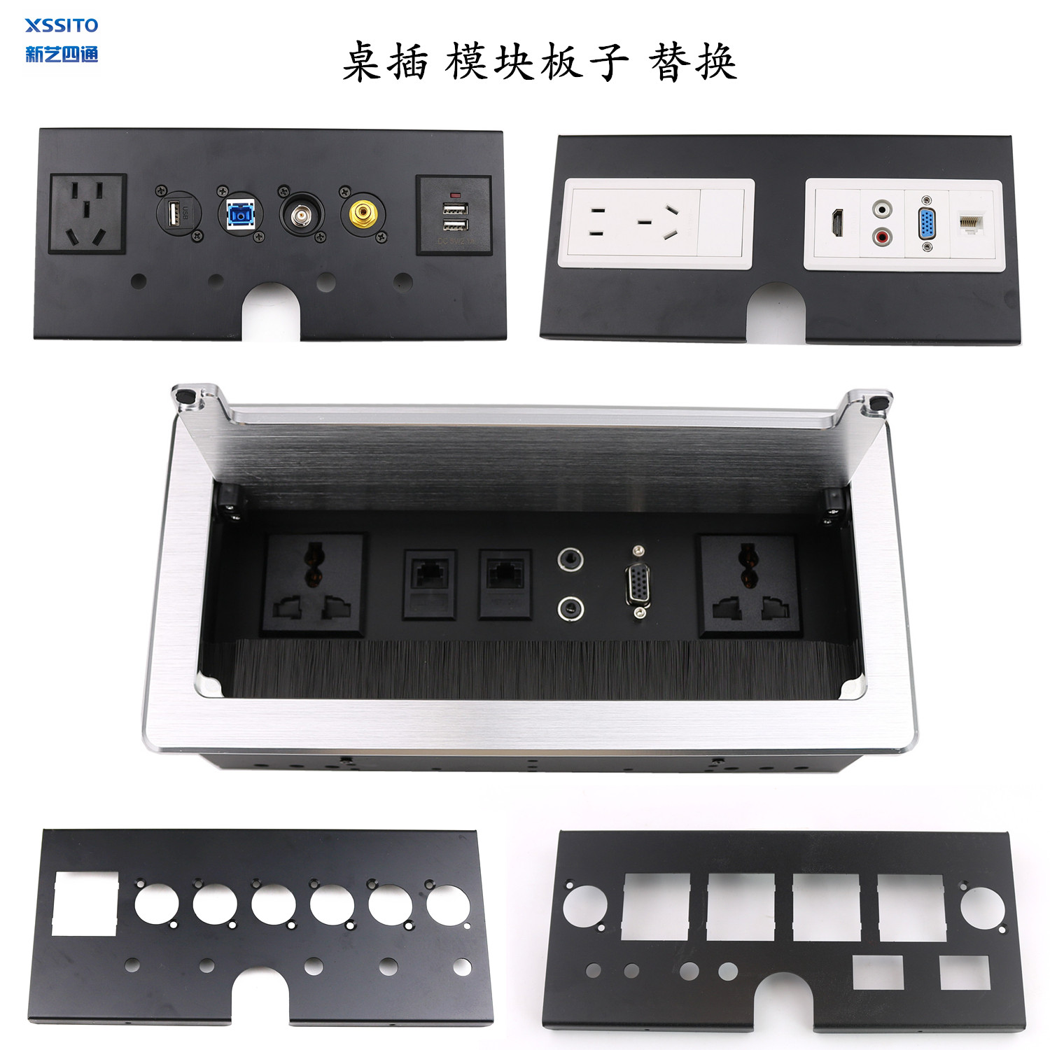 掀盖式桌面插座功能板模块芯子配件USB网络HDMI多功能接口板零件