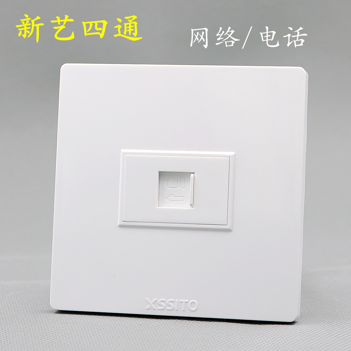 86型网络线电脑插座RJ45数据超五六七类免打直通网口百千万兆面板_虎窝淘