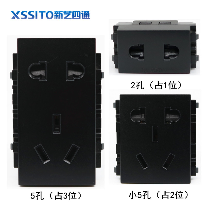 128型黑色大五孔电源10A二三孔一方一插模块配件墙壁面板插座芯子