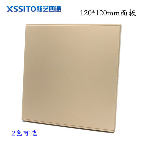 香槟金色120型盖板填充开关插座