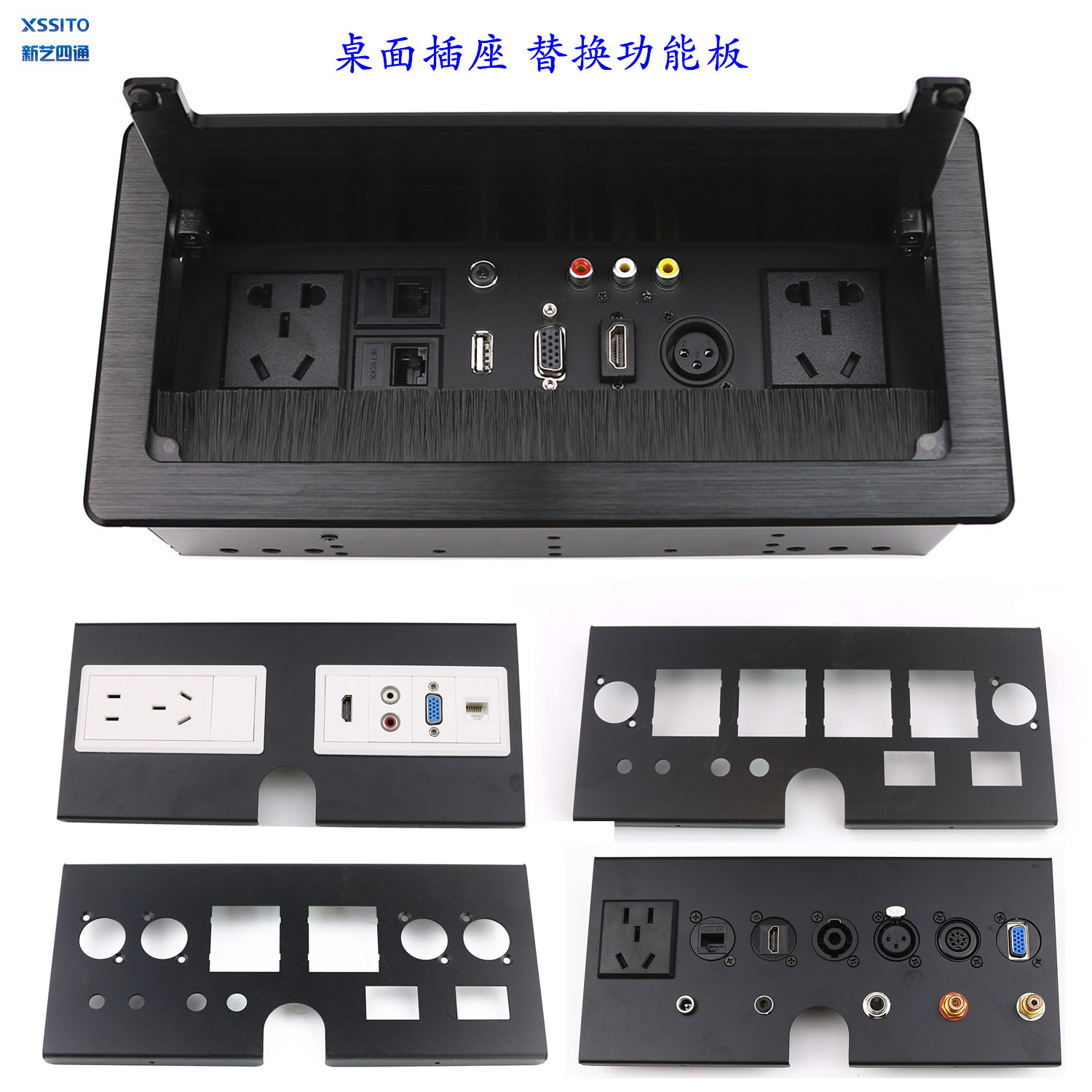 翻盖嵌入式桌面插座零配件模块功能板子HDMI音频桌插线盒内置中板