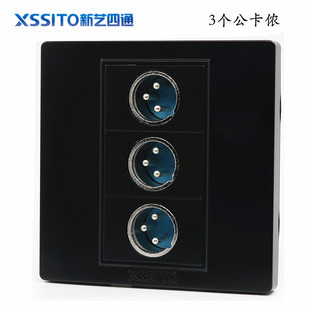 3个公卡农话筒插座三位卡龙调音台音频线音箱麦克风面板插座86型