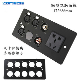 86型双连多媒体面板HDMI卡侬话筒网络音频插座三联多功能组合黑色