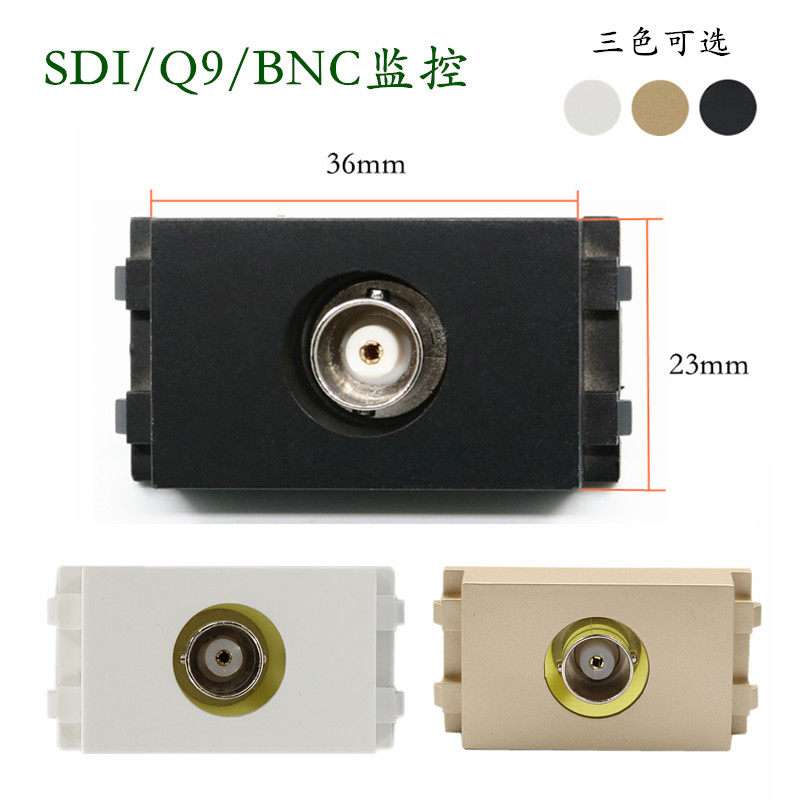 128型黑色bnc监控sdi模块配件q9连接器插座视频信号焊接墙壁面板