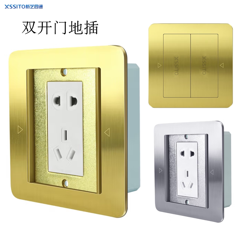 双开门地插全铜防水 六孔多功能五孔地插座十孔 网络电话地板插座
