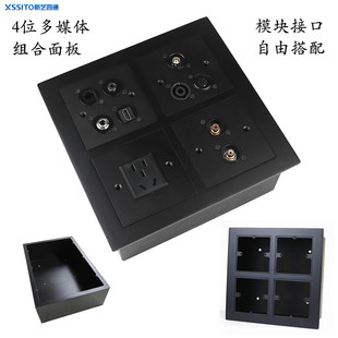 多媒体插座组合86面板舞台音响话筒会议室定制墙插信息盒D型模块