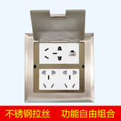 不锈钢地插座开启式 RJ45网络多功能电源地板插座家用防水 304拉丝
