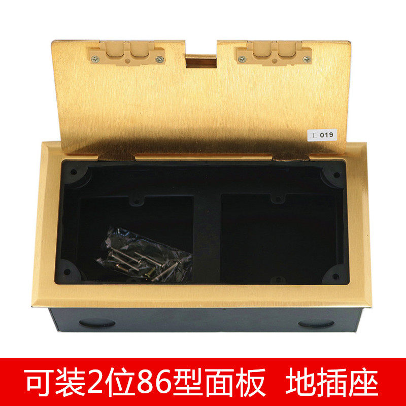上海四通双86开启式地插座 拎盖翻盖式可装2个86型面板双位穿线孔