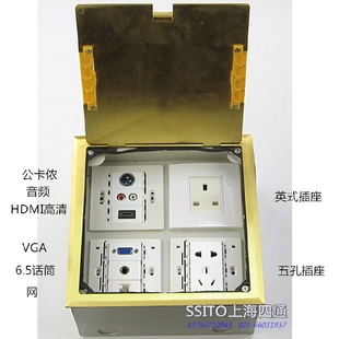 电源插座 英式 网络RJ45音响VGA音视频HDMI 多媒体全铜地插座