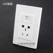 免打网络RJ45电话RJ11组合面板插座 二孔三孔电源10A 120组装 面板