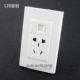 二孔三孔电源10A 120组装 面板 免打网络RJ45电话RJ11组合面板插座