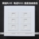 120 六类网屏蔽网过测试 六位网线RJ45电话RJ11 120组装 面板插座