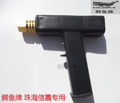 鳄鱼钣金修复机枪把枪头铜头配件