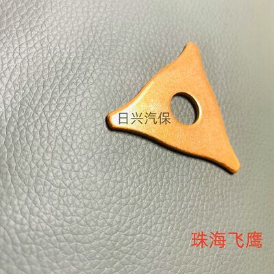 飞鹰钣金修复机三角垫片配件