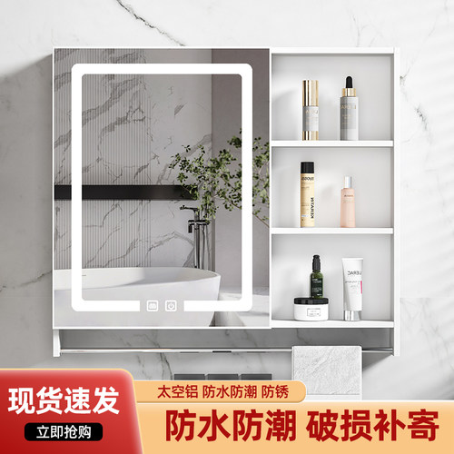 太空铝浴室镜柜防水防潮