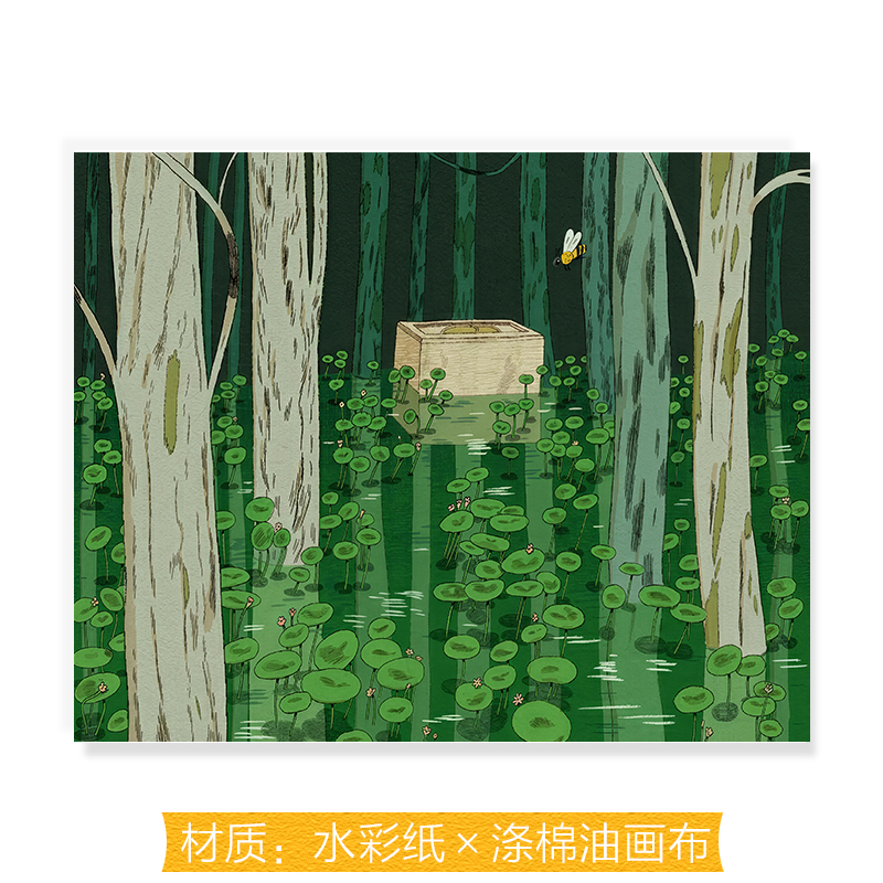插画师KarlotutaFreier装饰画