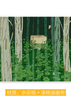 插画师KarlotutaFreier装饰画