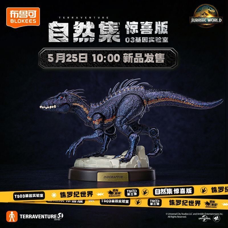 布鲁可侏罗纪世界第三弹3代恐龙积木盲盒棘龙龙双冠龙迅猛龙玩具2