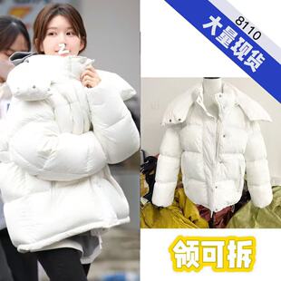 赵露思同款白色棉服女宽松设计感大领子保暖泡芙面包服2024冬新