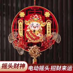 2026新款点头财神爷挂件点头转钱财神爷挂件马年摇头财神高档挂件