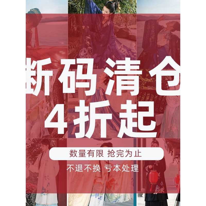衔泥小筑 汉服女配饰配件 单品断码清仓特价捡漏合集白菜秒