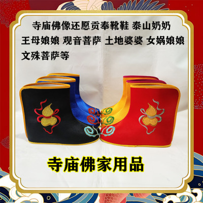 玉皇龙王道家三清老君土地财神爷