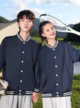 棒球服印字LOGO卫衣工作服外套班服秋冬季团体服工衣开衫校服定制