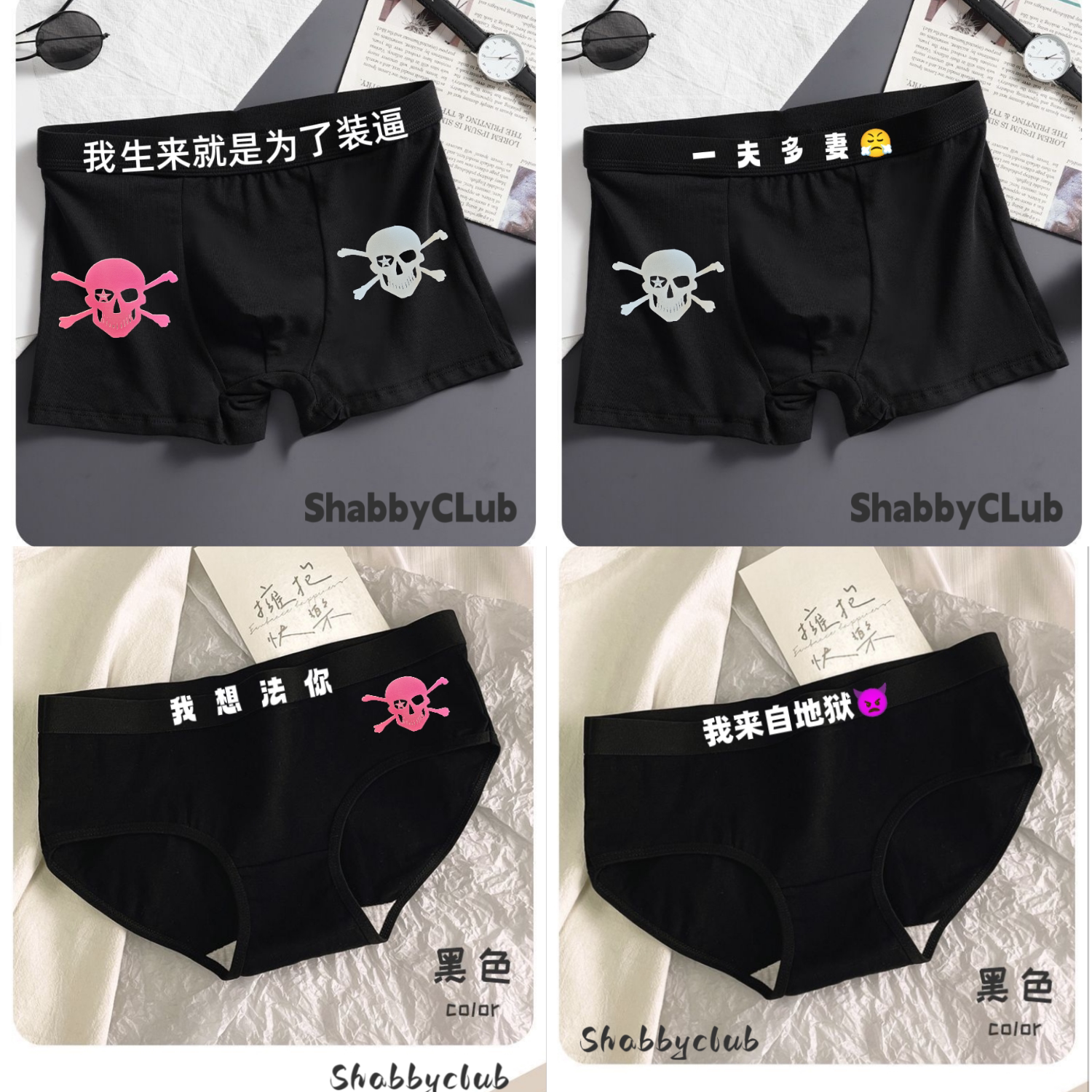 韩亿回归Shabbyclub纯棉四角三角内裤时尚舒适男女潮流视觉系
