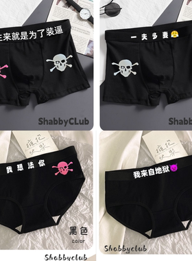 韩亿回归Shabbyclub纯棉四角三角内裤时尚舒适男女潮流视觉系