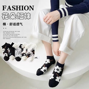 韩国黑白袜子女短袜春夏季小花低帮日系少女浅口袜子东大门船袜