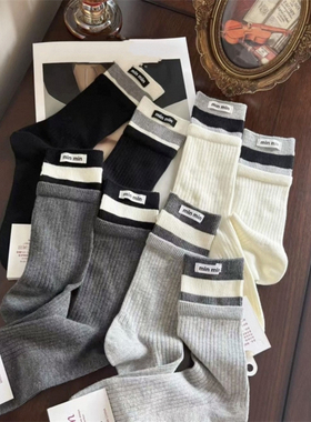 欧货秋冬灰色系袜子女miu系字母布标中筒袜韩版ins双口拼色堆堆袜