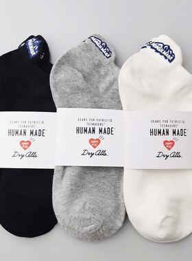 日版潮牌新款HUMANMD船袜