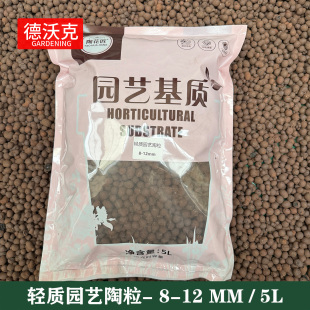 垫底陶粒轻质陶粒透气陶粒花用多肉铺面盆栽垫底轻质透气水培盆栽