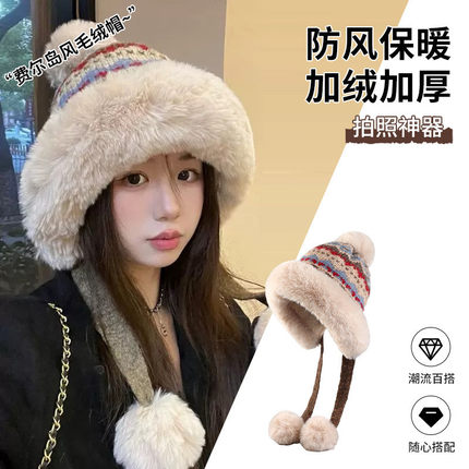 帽子女冬季针织护耳帽加绒毛绒加厚保暖防风复古时尚防寒雷锋帽子