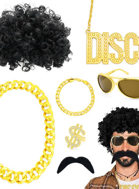 2026嘻哈浮夸朋克美金套装