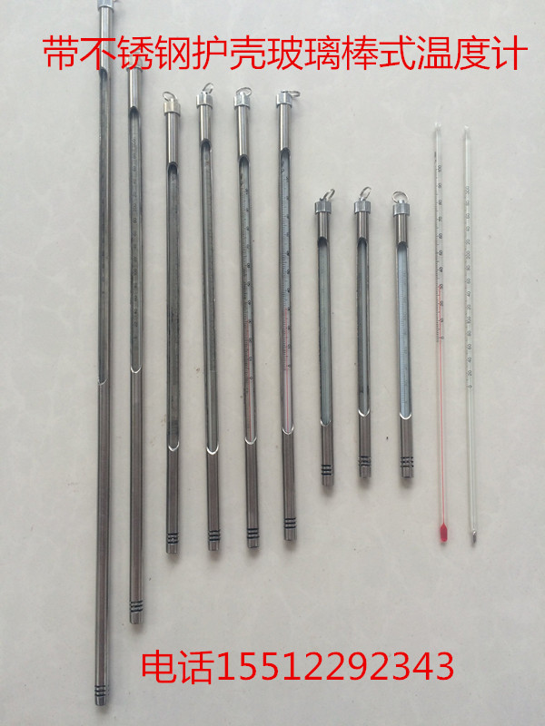 金属套温度计不锈钢套管工业测温