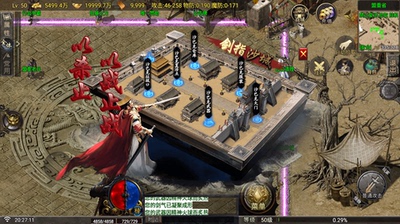 玛法战魂 赞助飞剑版 中变 元素buff 多大陆 晚玩法多 持久耐玩