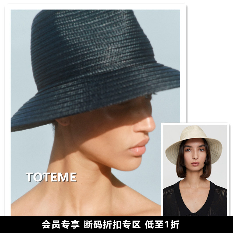 小喜家 年中折扣 春夏 TOTEME 休闲度假风巴拿马帽草编帽 两色