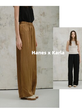 小喜家Hanes x Karla 2025春夏新款梨形身材超显瘦宽松直筒裤