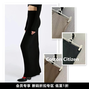 年中折扣 针织半身裙 早秋 Citizen 可自由裁剪 Cotton 小喜家