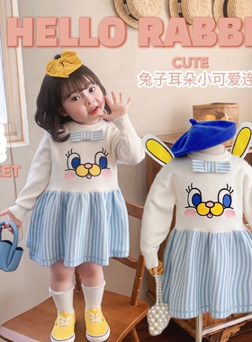 韩版秋款女童宝宝蓝色条纹小兔子毛衣裙儿童萌趣卡通针织连体裙
