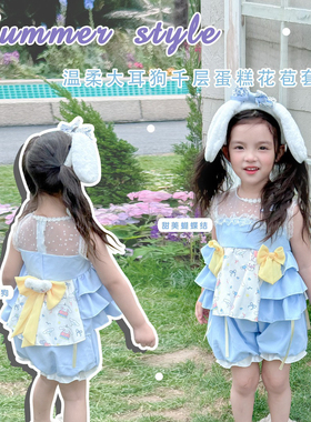 ins夏款女童宝宝蓝色大耳狗蛋糕泡泡裤套装儿童萌趣卡通两件套